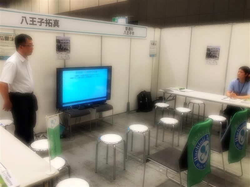 EXPO (1)